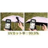 折り畳み傘 晴雨兼用 折り畳み | PlusNao | 詳細画像9