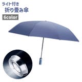 折り畳み傘 折りたたみ傘 晴雨兼用傘 | PlusNao | 詳細画像1