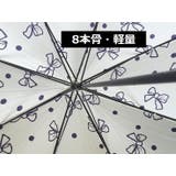傘 日傘 雨傘 | PlusNao | 詳細画像15 