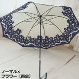 傘 日傘 雨傘 | PlusNao | 詳細画像17 