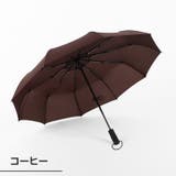 折りたたみ傘 折畳み傘 晴雨兼用 | PlusNao | 詳細画像17
