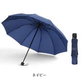 折りたたみ傘 三つ折り 雨傘 | PlusNao | 詳細画像3
