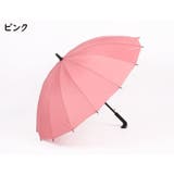 長傘 晴雨兼用 傘 | PlusNao | 詳細画像11