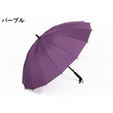 長傘 晴雨兼用 傘 | PlusNao | 詳細画像12