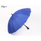 長傘 晴雨兼用 傘 | PlusNao | 詳細画像13