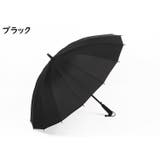 長傘 晴雨兼用 傘 | PlusNao | 詳細画像14