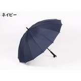 長傘 晴雨兼用 傘 | PlusNao | 詳細画像15