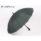 長傘 晴雨兼用 傘 | PlusNao | 詳細画像17