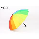 長傘 晴雨兼用 傘 | PlusNao | 詳細画像18