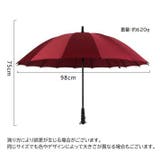 長傘 晴雨兼用 傘 | PlusNao | 詳細画像20