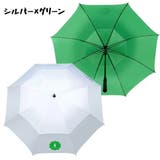 ゴルフ傘 ゴルフ日傘 晴天用 | PlusNao | 詳細画像17