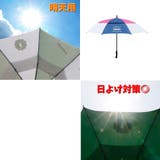 ゴルフ傘 ゴルフ日傘 晴天用 | PlusNao | 詳細画像6