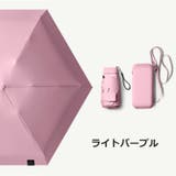 折りたたみ傘 晴雨兼用 収納ケース付き | PlusNao | 詳細画像12