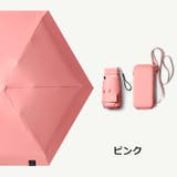 折りたたみ傘 晴雨兼用 収納ケース付き | PlusNao | 詳細画像9