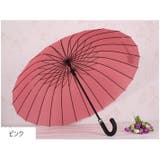 長傘 傘 雨傘 | PlusNao | 詳細画像13
