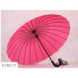 長傘 傘 雨傘 | PlusNao | 詳細画像16
