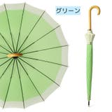晴雨兼用傘 傘 雨傘 | PlusNao | 詳細画像11 