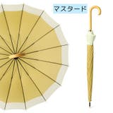 晴雨兼用傘 傘 雨傘 | PlusNao | 詳細画像13 
