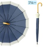 晴雨兼用傘 傘 雨傘 | PlusNao | 詳細画像14 
