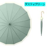 晴雨兼用傘 傘 雨傘 | PlusNao | 詳細画像19 