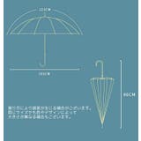 晴雨兼用傘 傘 雨傘 | PlusNao | 詳細画像20 