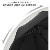傘 晴雨兼用 長傘 | PlusNao | 詳細画像13