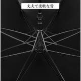 傘 晴雨兼用 長傘 | PlusNao | 詳細画像14