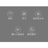 傘 晴雨兼用 長傘 | PlusNao | 詳細画像17
