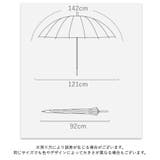 傘 晴雨兼用 長傘 | PlusNao | 詳細画像18