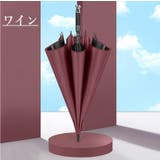 傘 晴雨兼用 長傘 | PlusNao | 詳細画像7