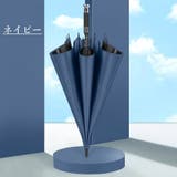 傘 晴雨兼用 長傘 | PlusNao | 詳細画像8
