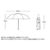 折り畳み傘 晴雨兼用 日傘 | PlusNao | 詳細画像14