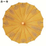 長傘 日傘 雨傘 | PlusNao | 詳細画像8