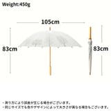 長傘 日傘 雨傘 | PlusNao | 詳細画像9
