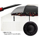 長傘 晴雨兼用 雨傘 | PlusNao | 詳細画像10