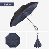 長傘 晴雨兼用 雨傘 | PlusNao | 詳細画像4