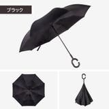 長傘 晴雨兼用 雨傘 | PlusNao | 詳細画像5