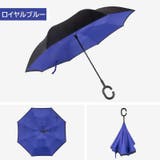 長傘 晴雨兼用 雨傘 | PlusNao | 詳細画像7