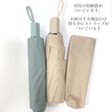 折りたたみ傘 折り畳み傘 収納袋付き | PlusNao | 詳細画像10 