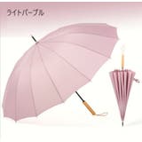 長傘 傘 雨傘 | PlusNao | 詳細画像10