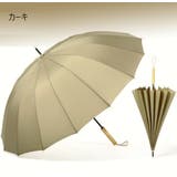 長傘 傘 雨傘 | PlusNao | 詳細画像12