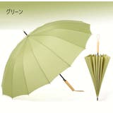 長傘 傘 雨傘 | PlusNao | 詳細画像13