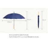 長傘 傘 雨傘 | PlusNao | 詳細画像16