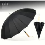 長傘 傘 雨傘 | PlusNao | 詳細画像6