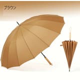 長傘 傘 雨傘 | PlusNao | 詳細画像7