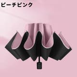 折りたたみ傘 晴雨兼用 雨傘 | PlusNao | 詳細画像18