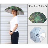 かぶる傘 傘帽子 レインハット | PlusNao | 詳細画像10 