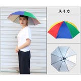 かぶる傘 傘帽子 レインハット | PlusNao | 詳細画像11 