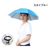 かぶる傘 傘帽子 レインハット | PlusNao | 詳細画像8 