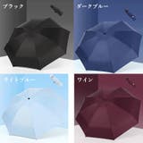 折りたたみ傘 雨傘 日傘 | PlusNao | 詳細画像6